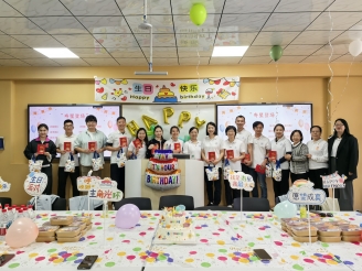 坚守情怀，求实奋进｜通识教育中心举办教师集体生日会