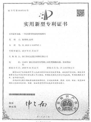 一种高强网络涤纶丝脱模布