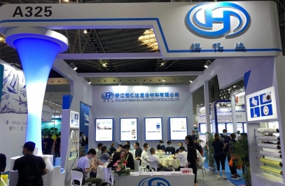 2020年第26届上海国际复合材料展