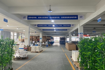 生产车间