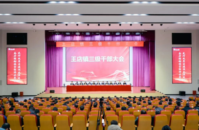 喜报